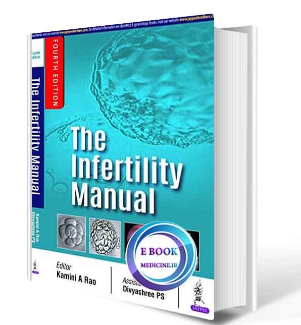 دانلود کتاب Rao Infertility Manual 4th2018(ORIGINAL PDF)